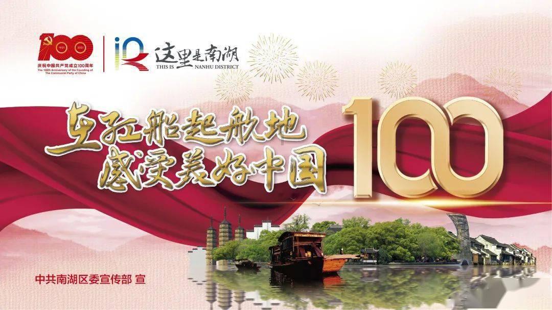 失落帝国的地图